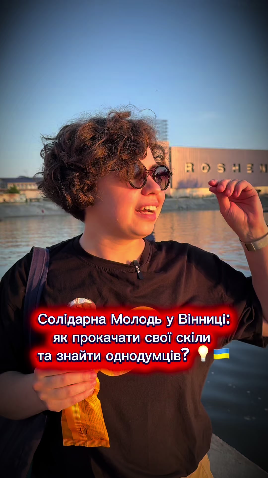 @Вінниця - місто фонтанів