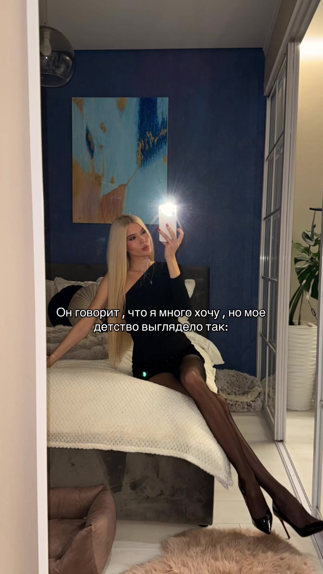 @Diana