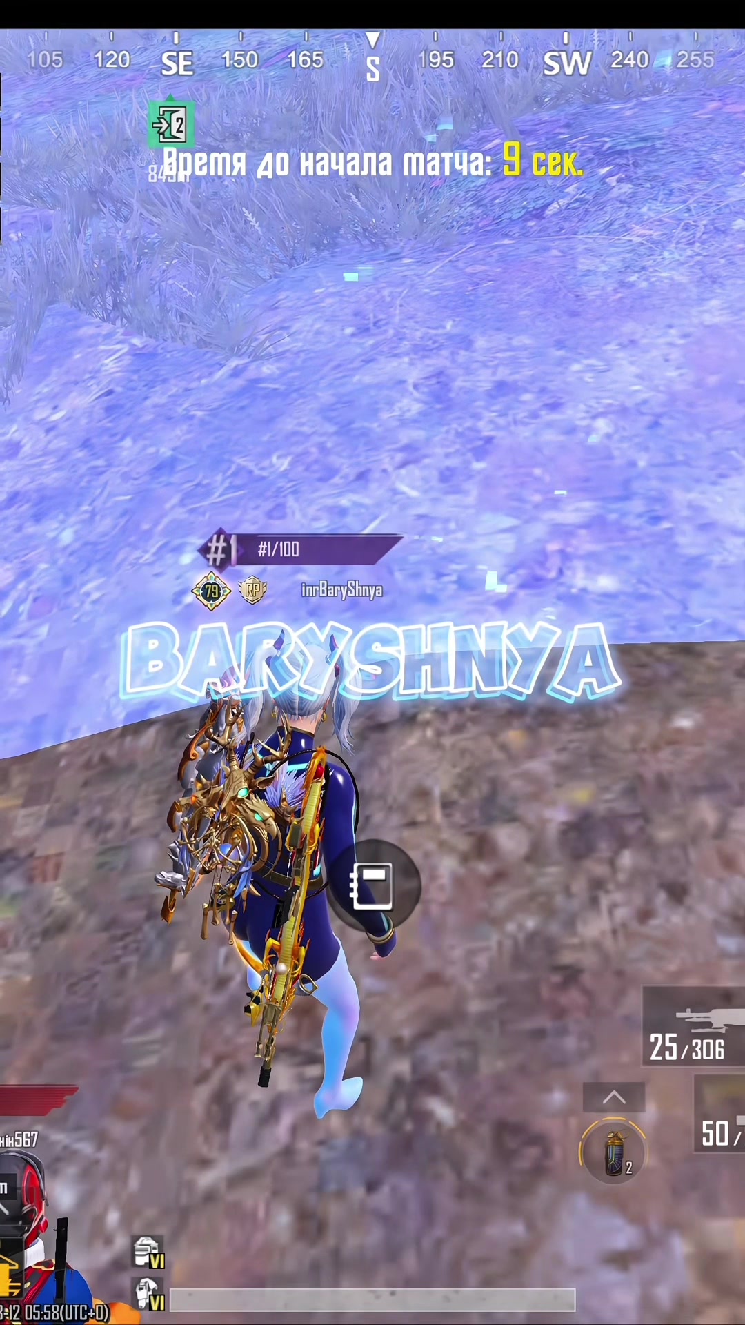 @⚜️BaryShnya⚜️