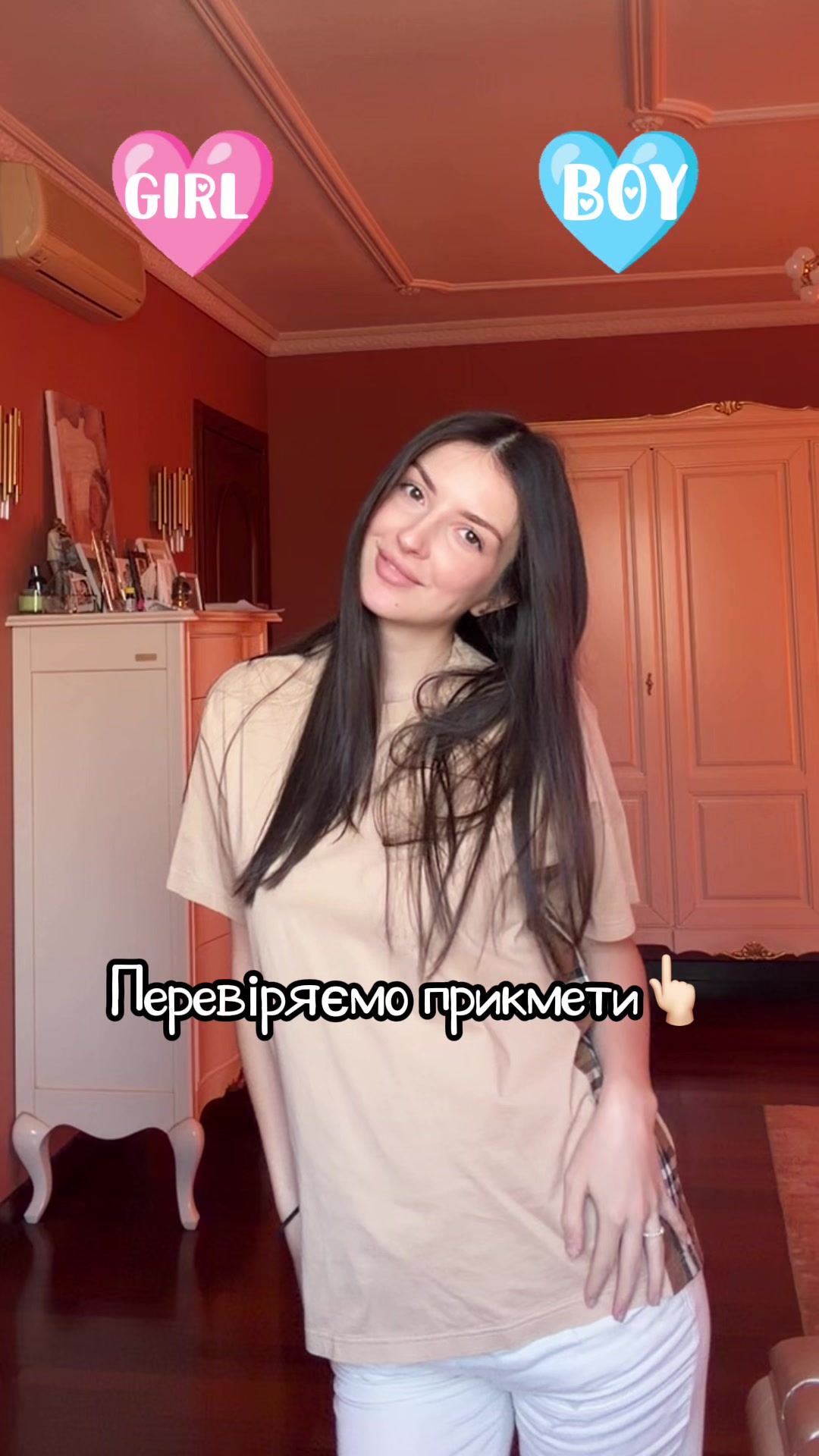 @Marta Shevchuk