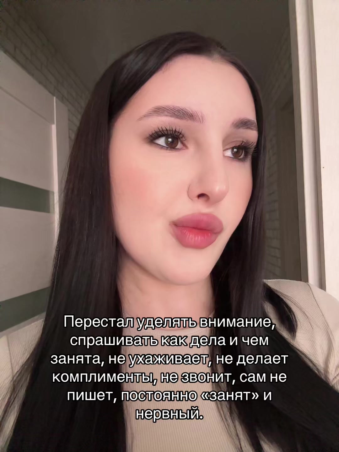 @тгк: жизнь подделки
