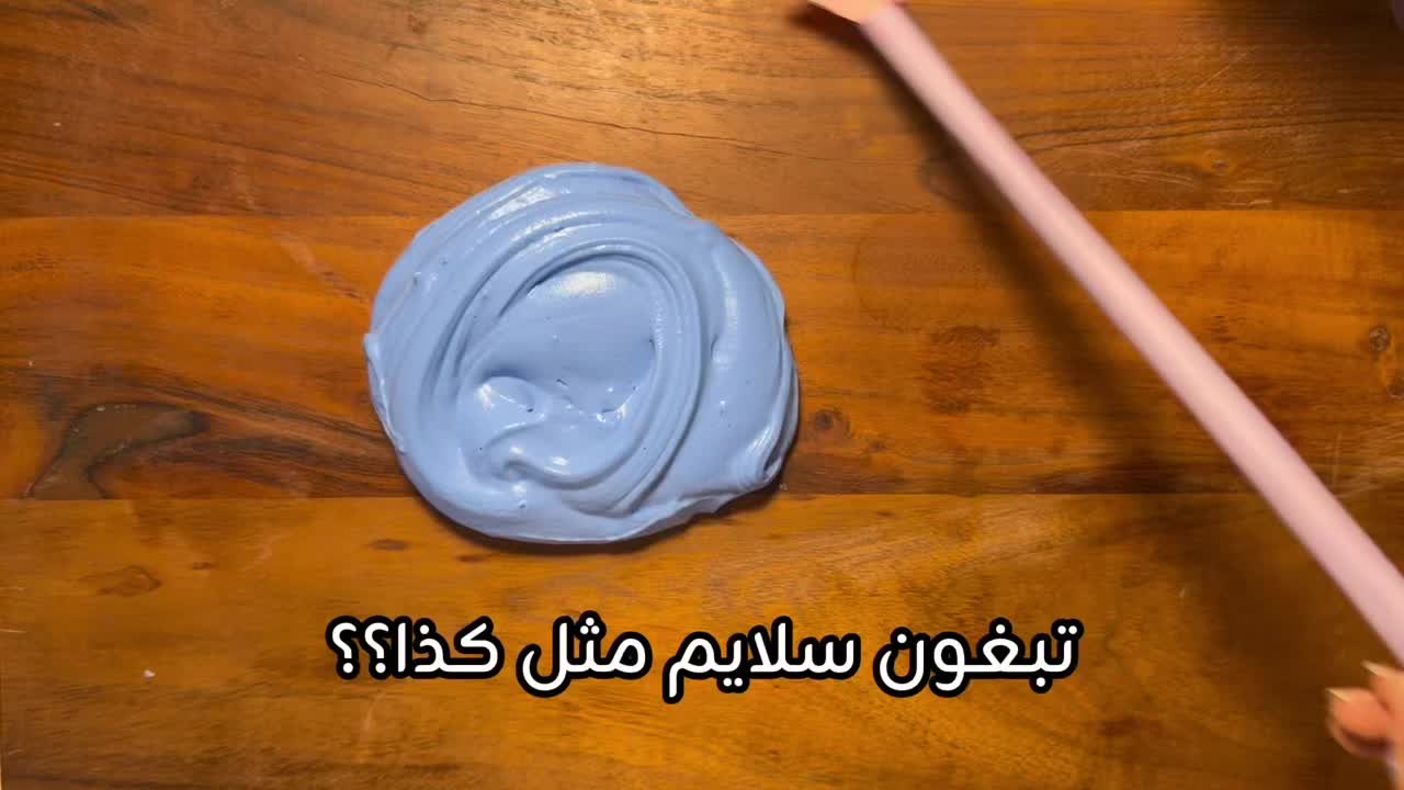 @Lareen Slime!🌷