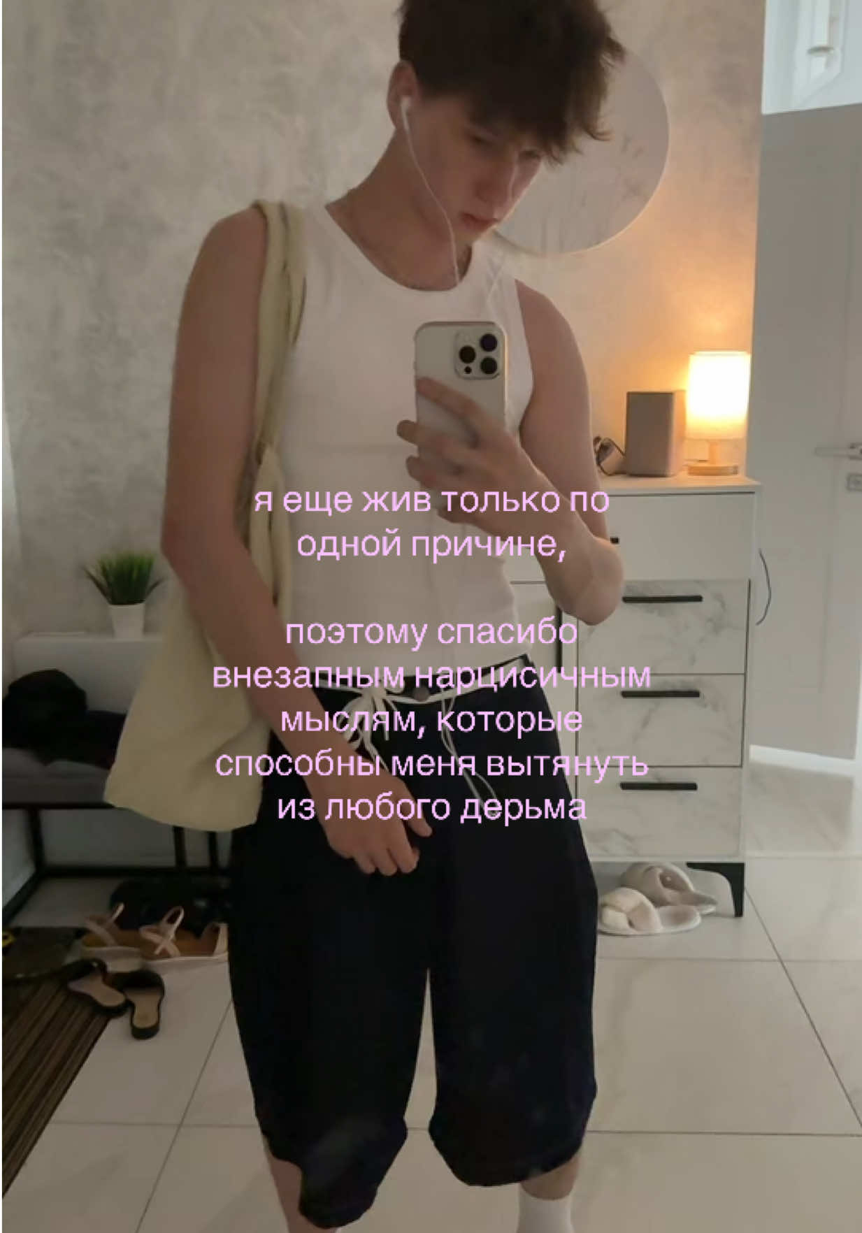 @тгк: никита лелик