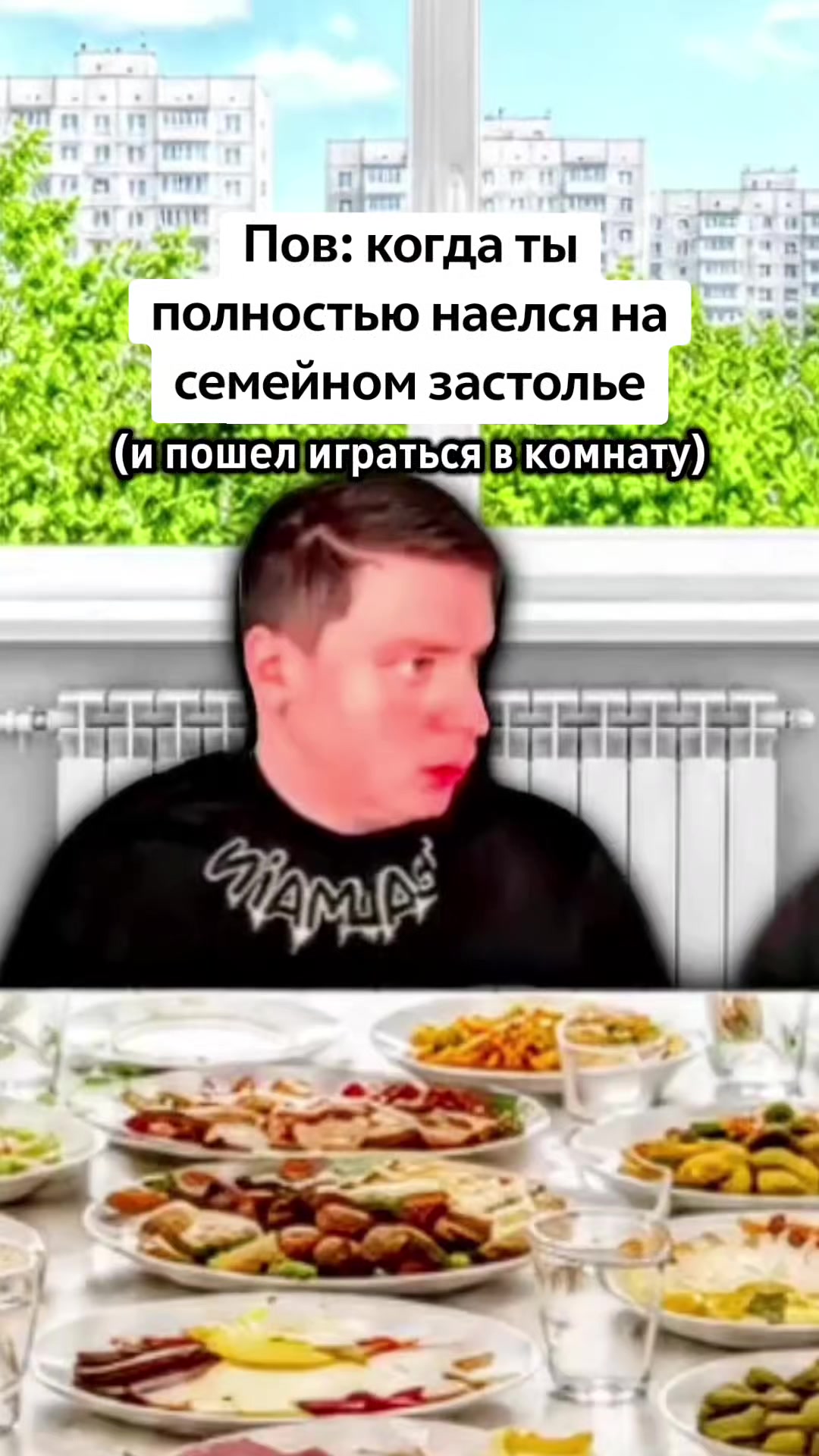 @Артём | apt0m