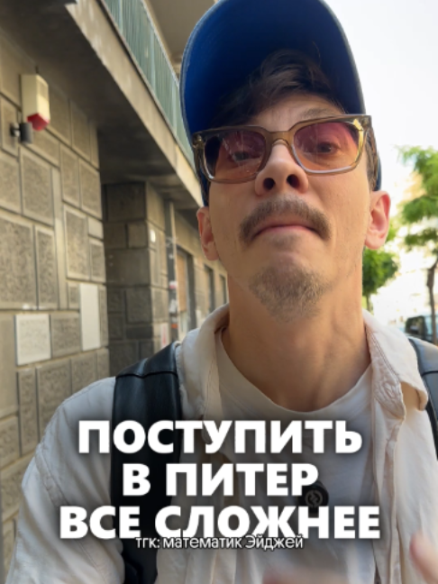 @тгк: математик Эйджей