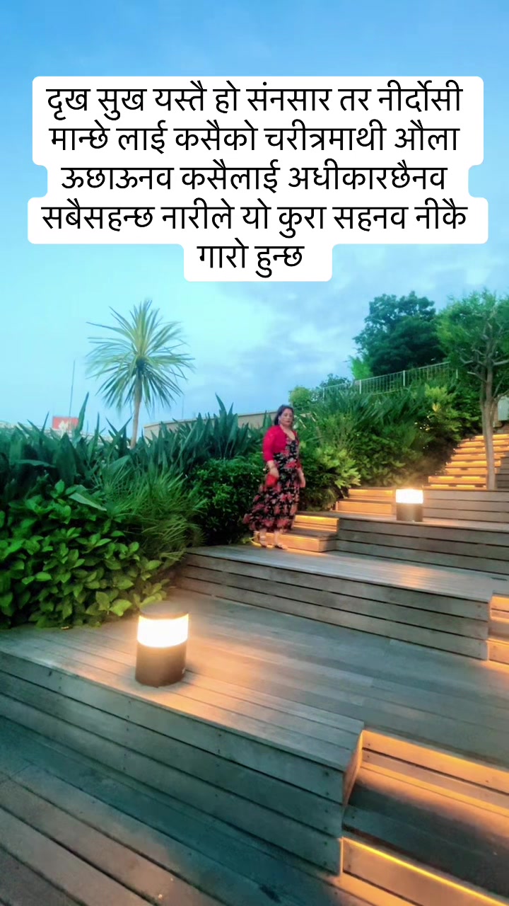 @Jamuna regmi