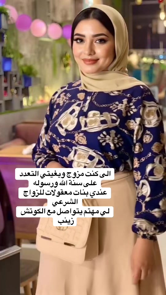 @لقاء ونصيب