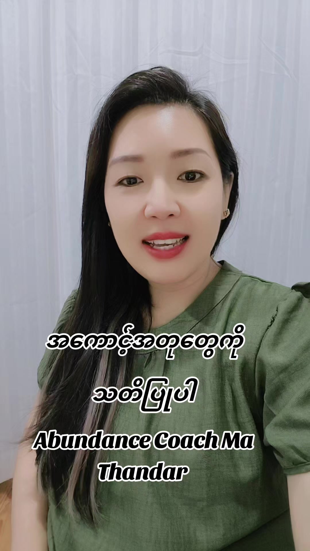 @Abundance Coach Ma Thandar