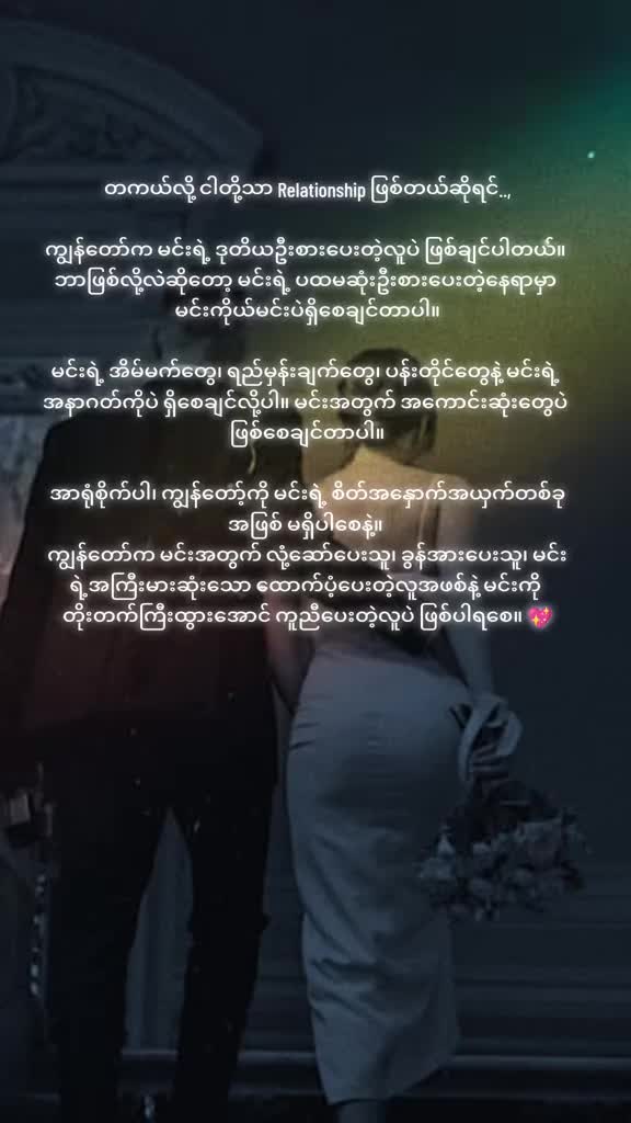 @Treasa.Jr