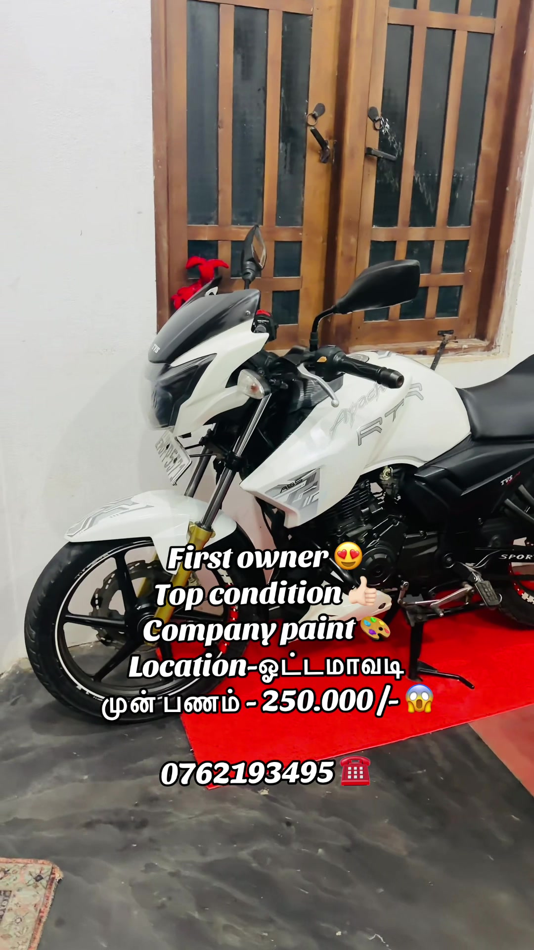 @LANKA MOTORS ஓட்டமாவடி