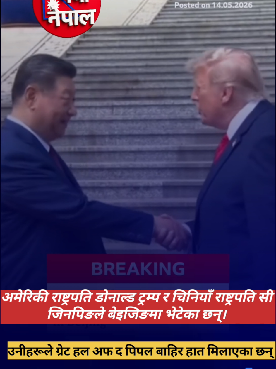 @nayanepal