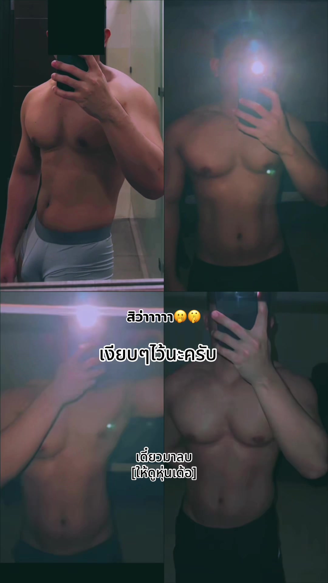@ชื่อเนทไม่ใช่แนท ที่มีขวดตำรวย