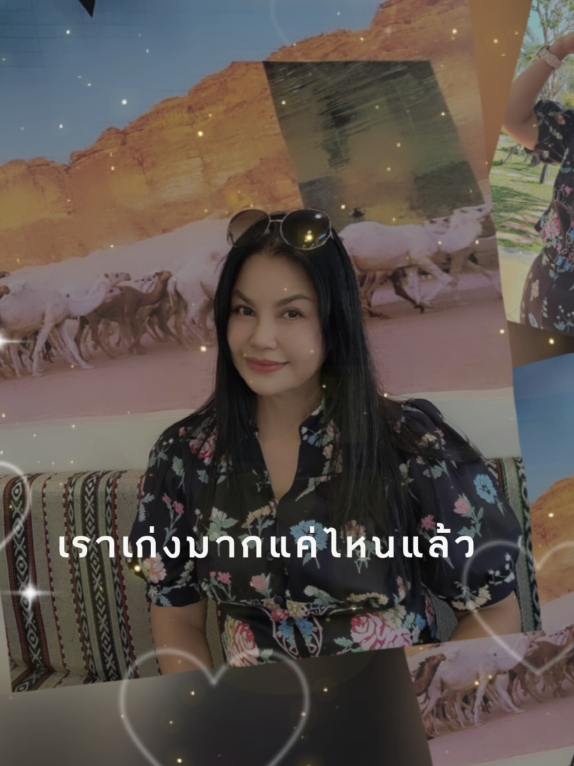 @น้อง น้อง