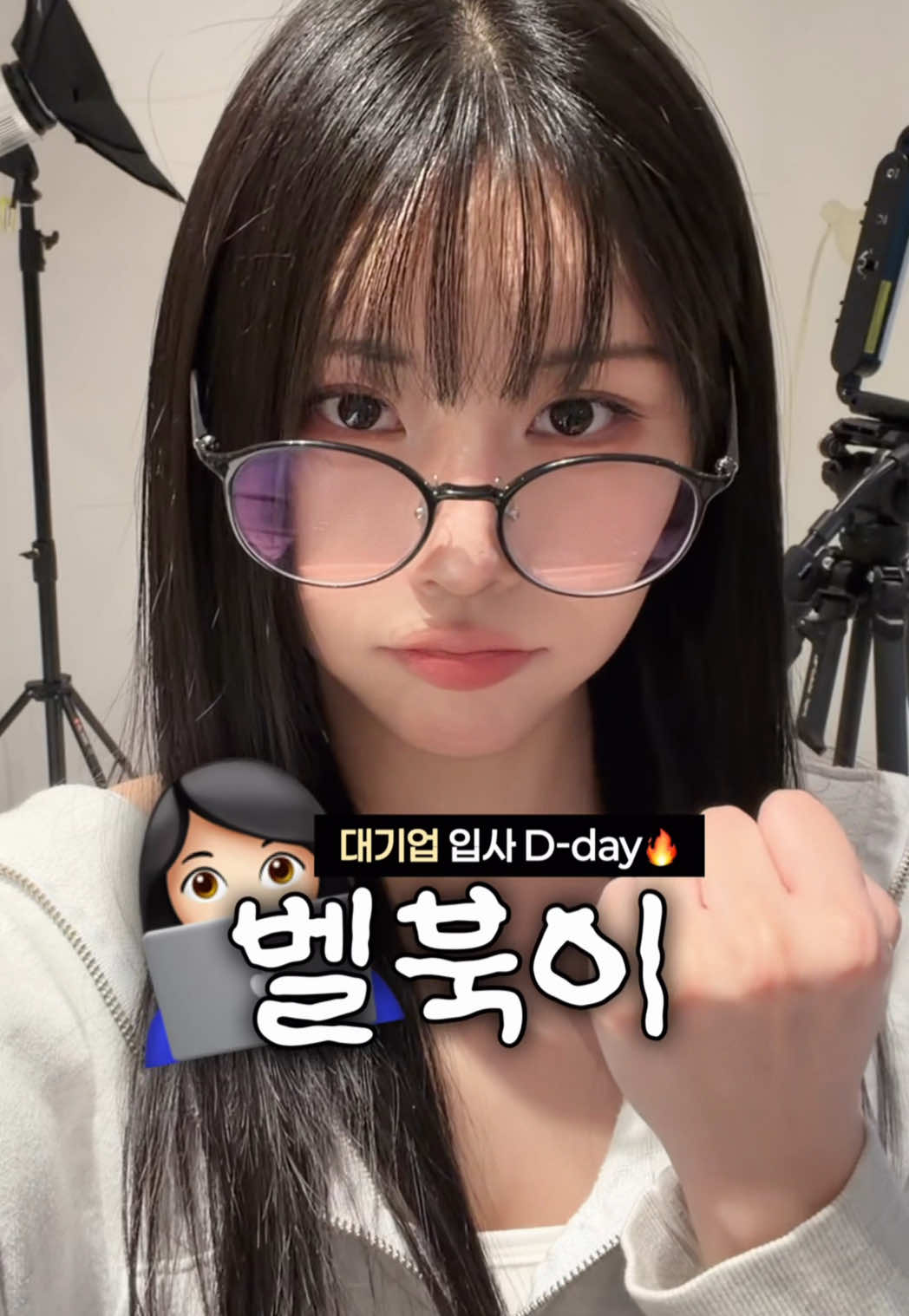 @벨북이🐢