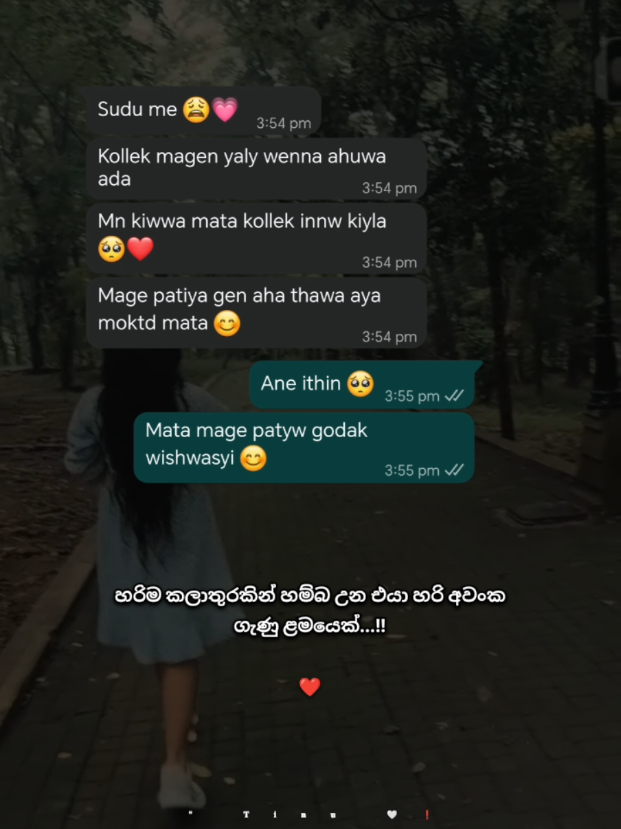 @" 𝐓𝐢𝐧𝐮 🤍❗