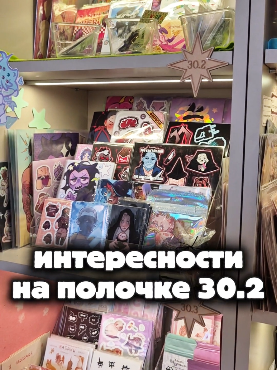 @Созвездие | ПОЛКИ | СПБ