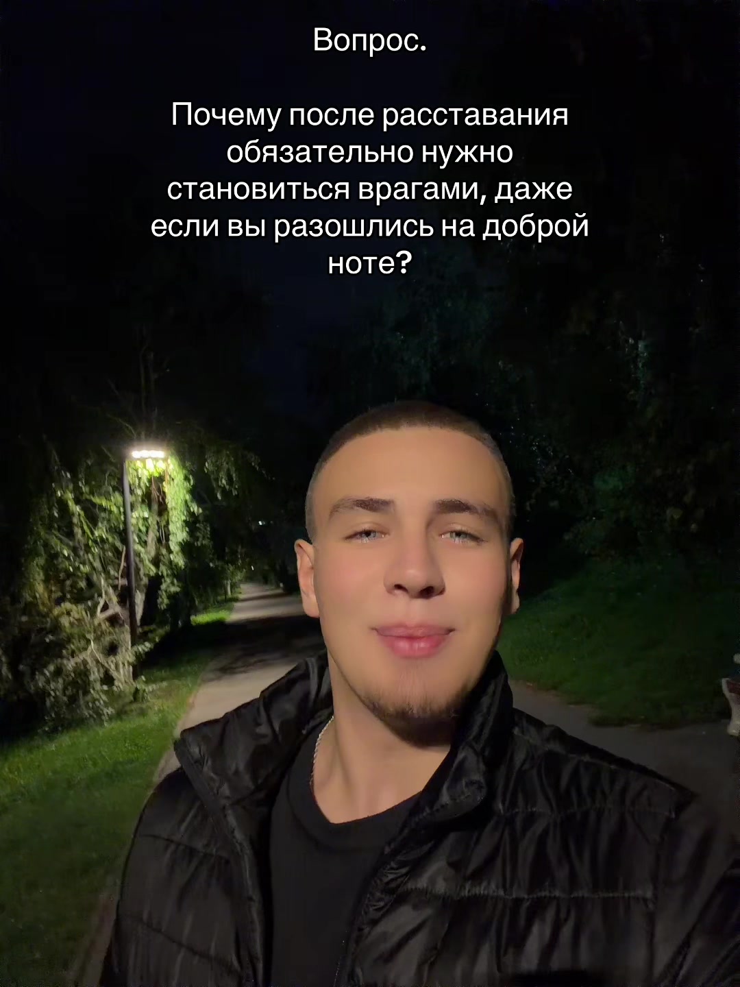 @Егор