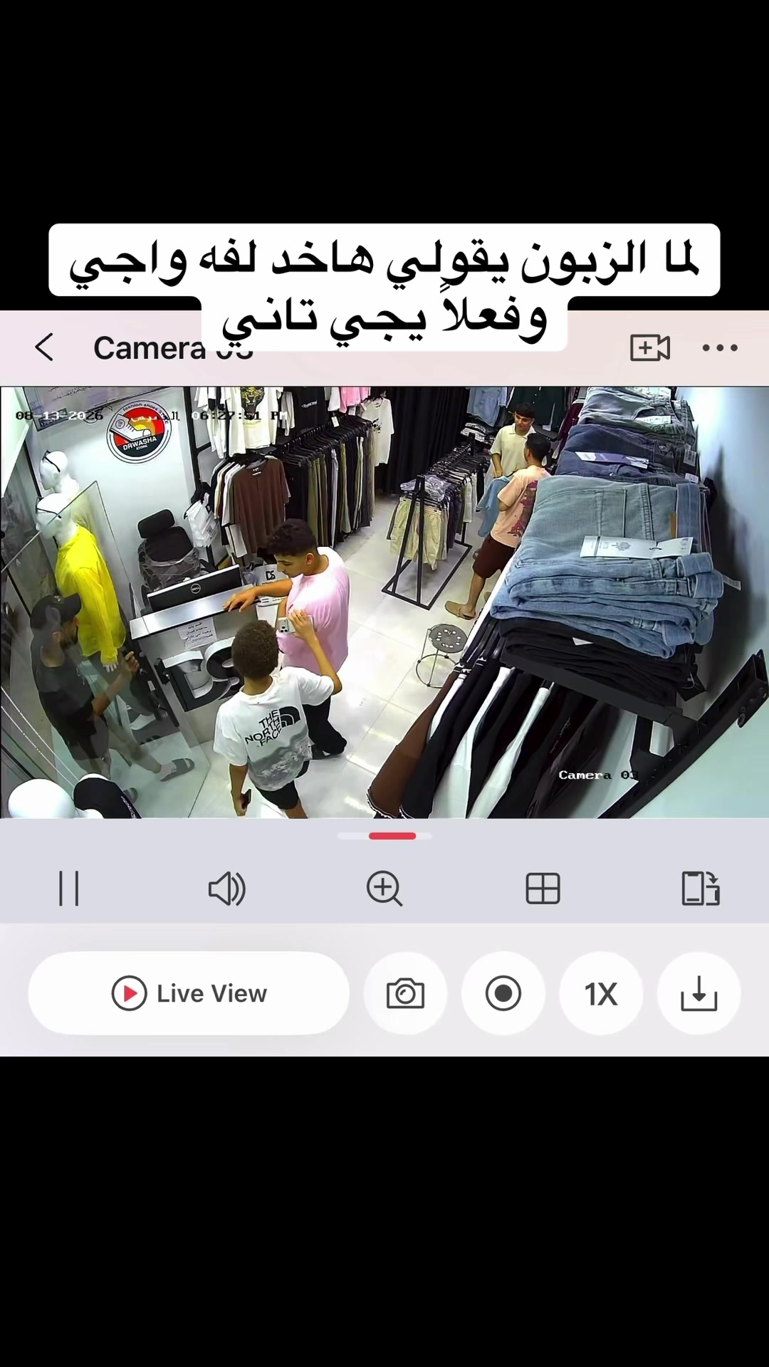 @دروشه_ Drwasha