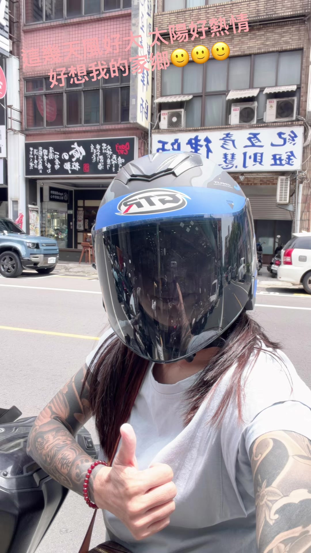 @我就是 酷 姊 怎麼了嗎 🥳
