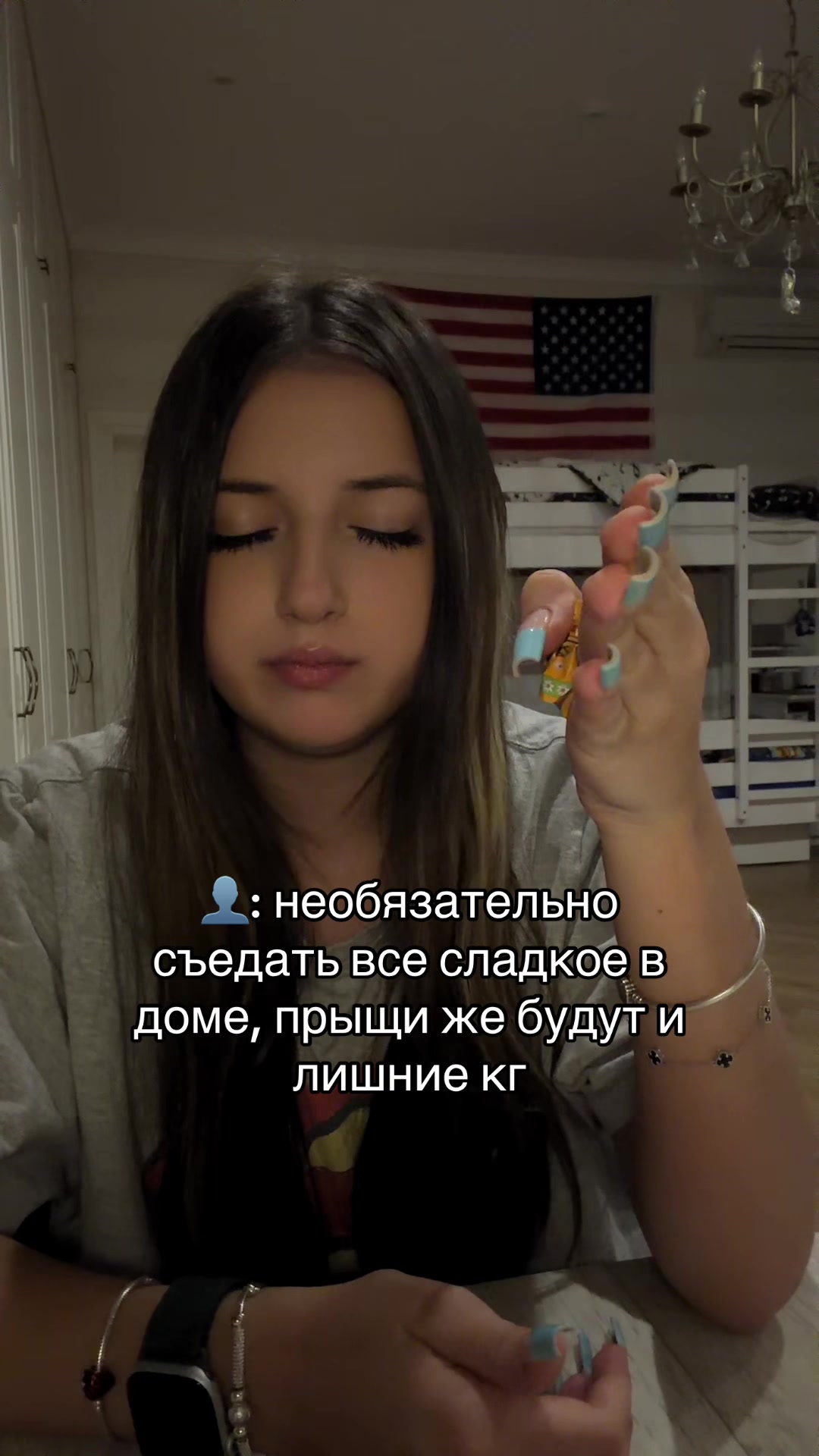 @ряженка
