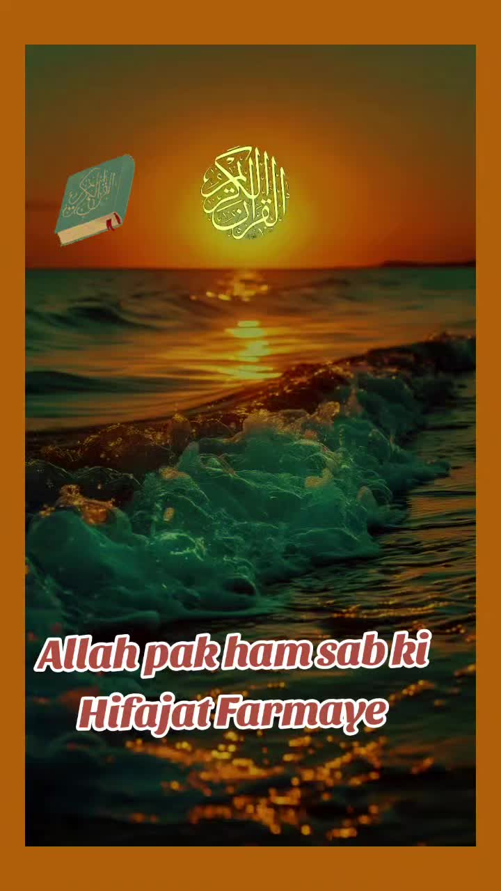 @Mûslîm. Qûëêñ