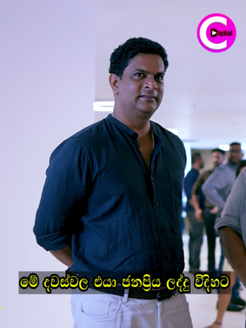 @Channel C Digital
