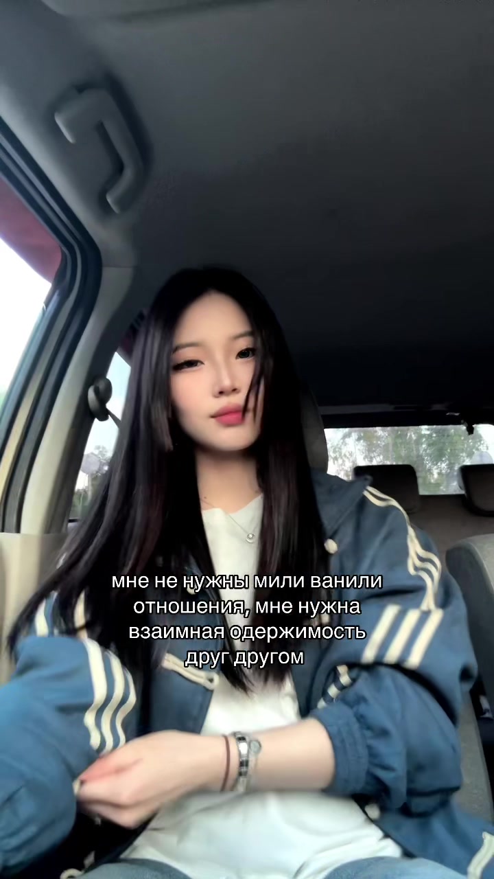 @тгк:ХВАНЧА🫦