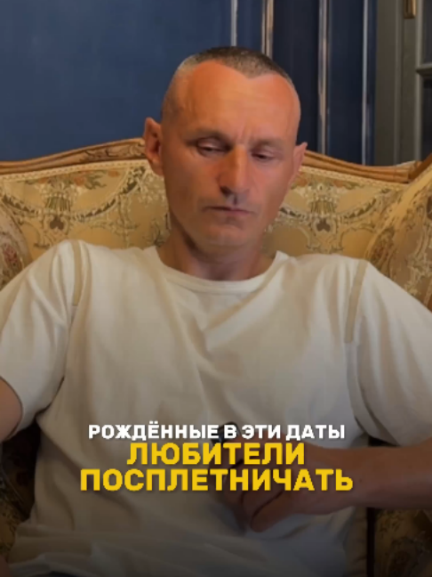 @НУМЕРОЛОГ АЛЕКСЕЙ КАПУСТИН