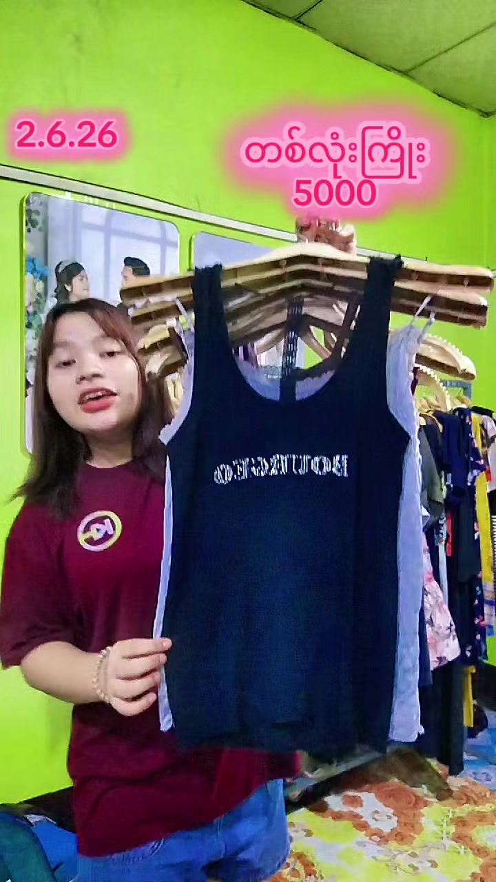 @5000တန် KH VintageCollection 2