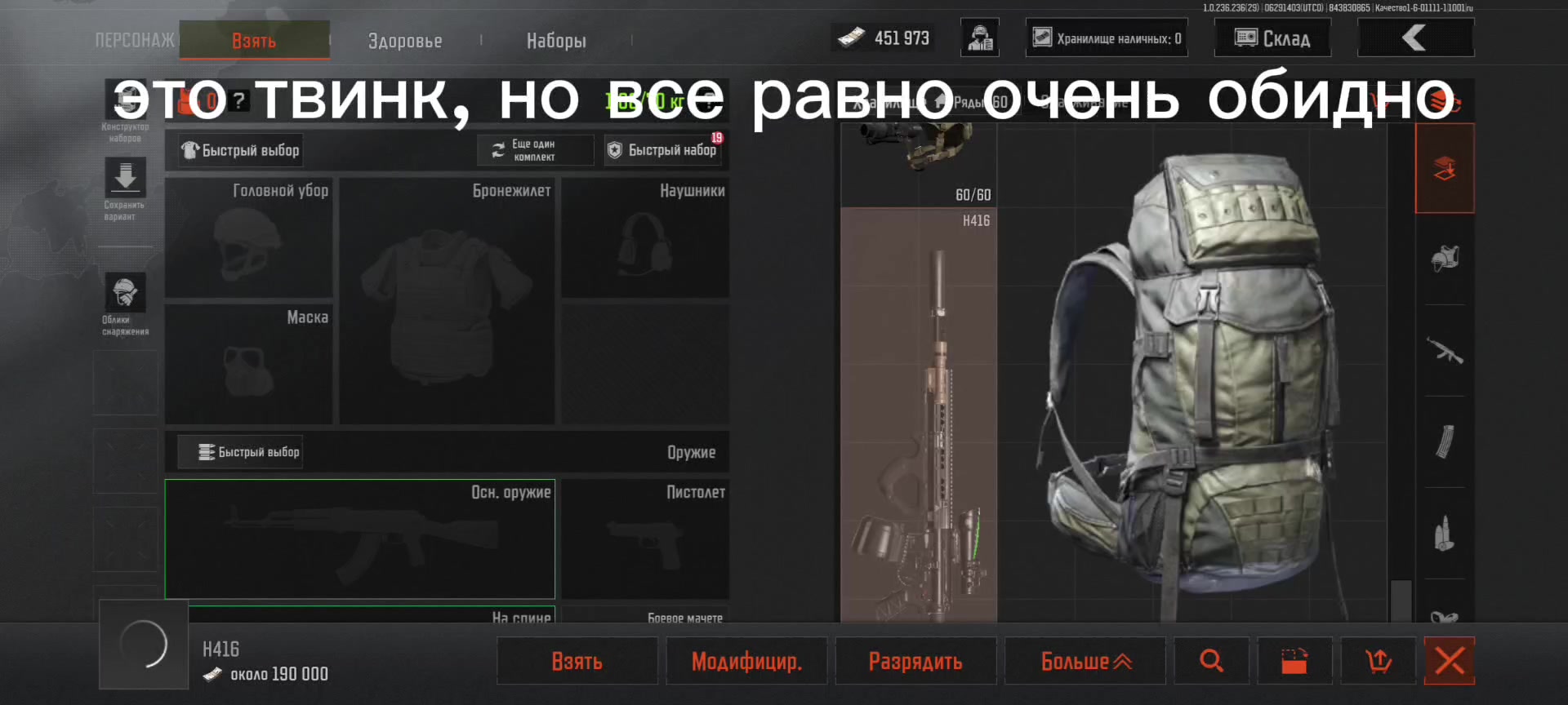 @bulbutron3000