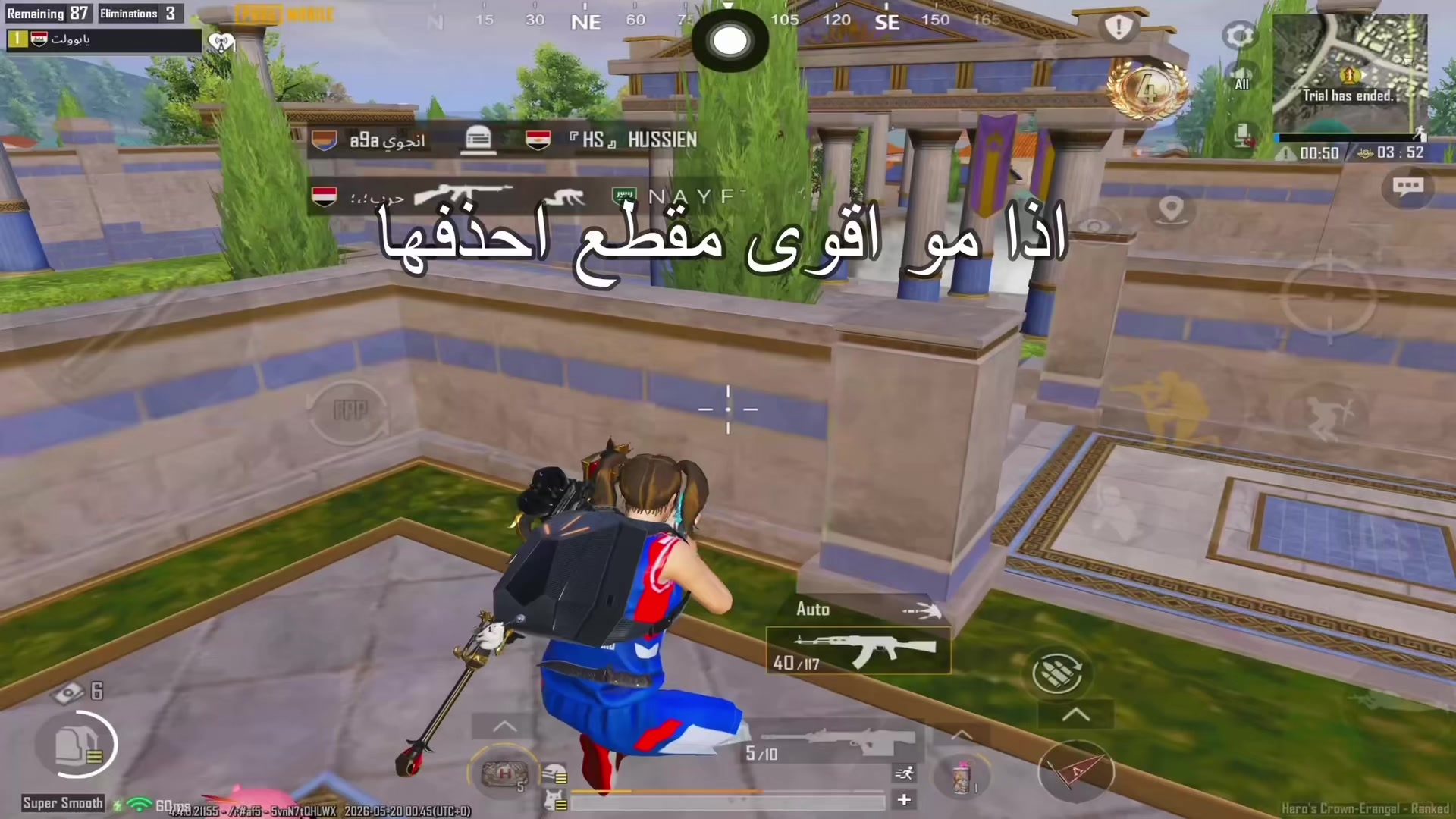 @بولت