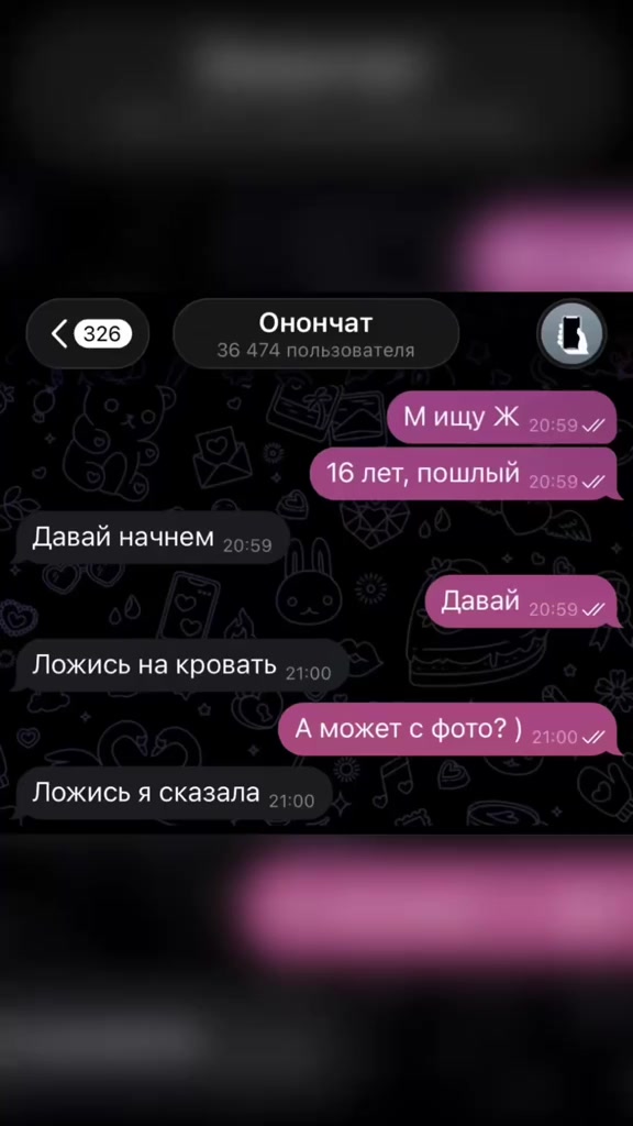 @🕳️переписки,липсинги🕳️