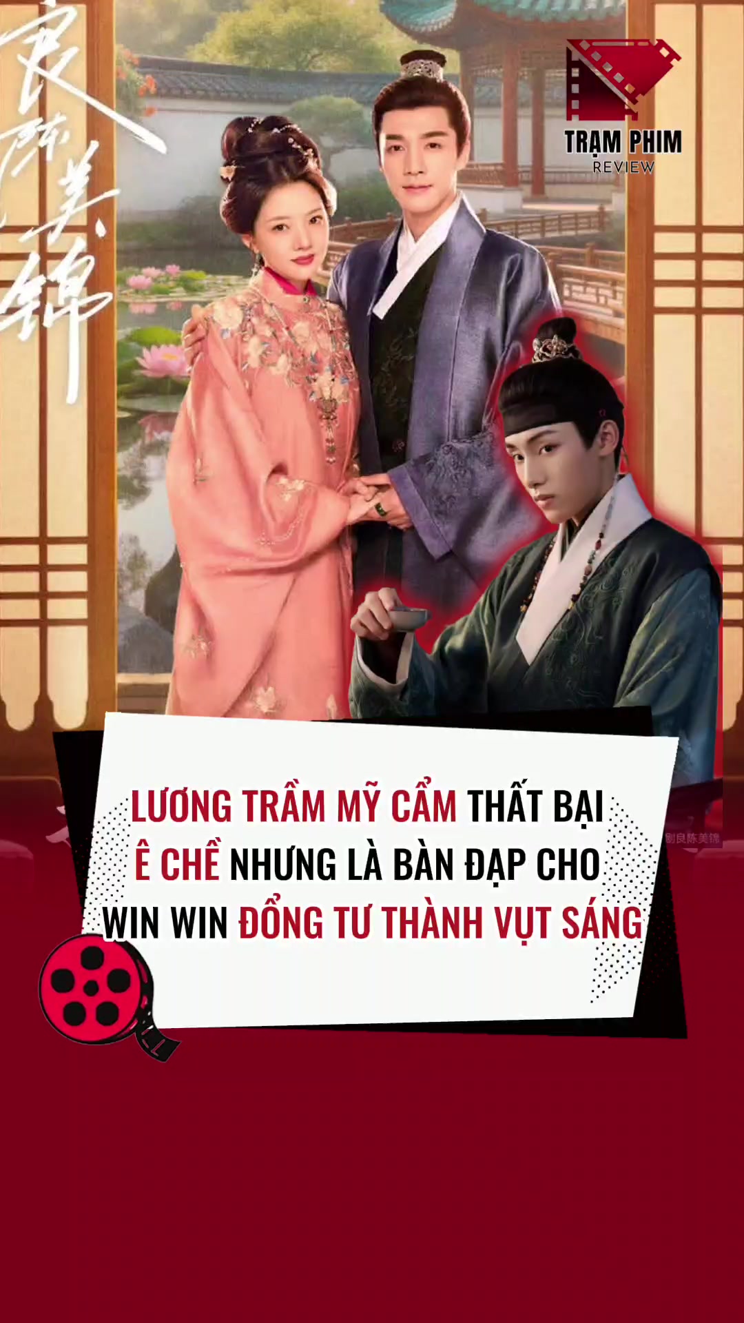 @Trạm Phim Review