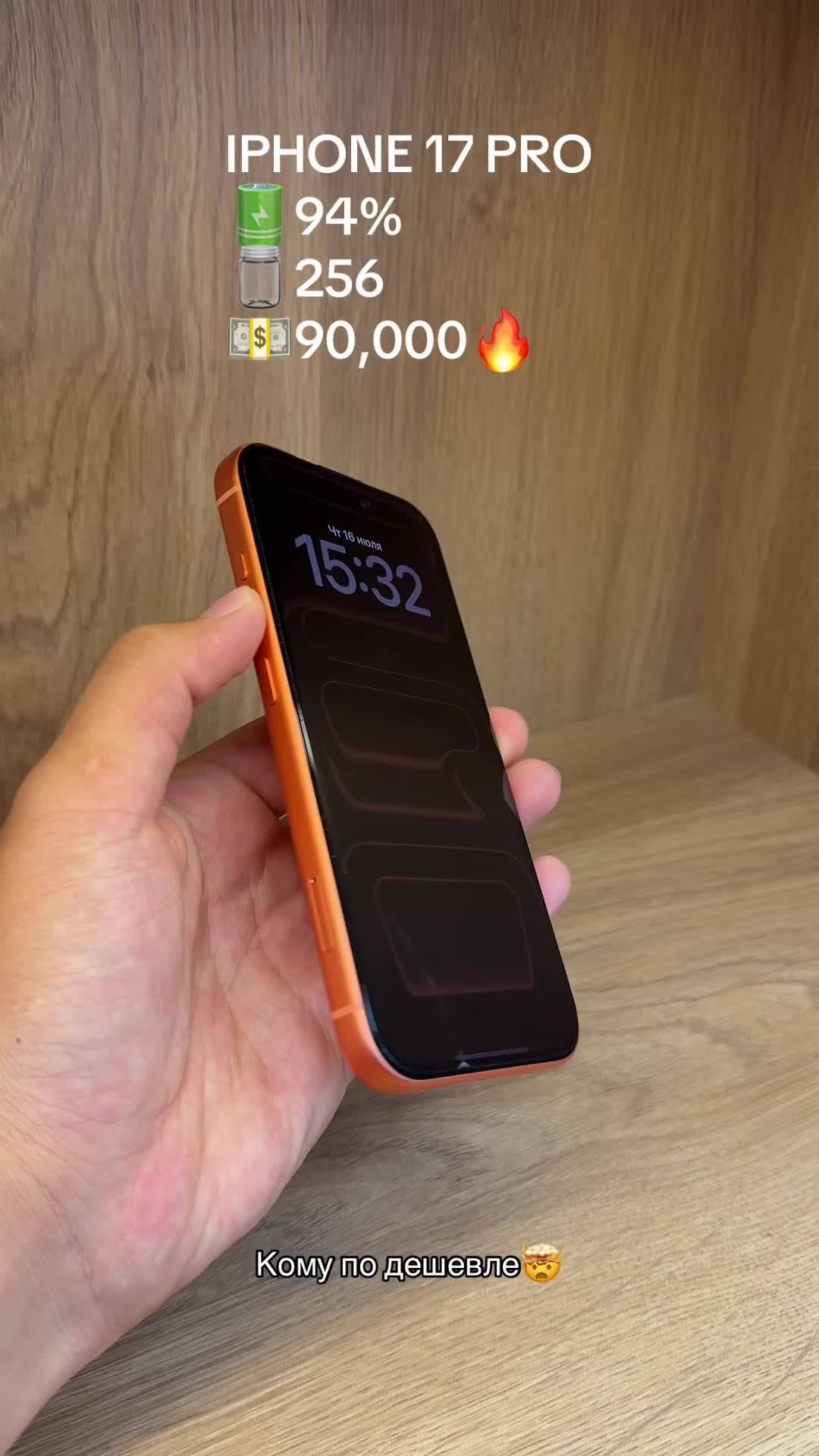 @Level_mobille