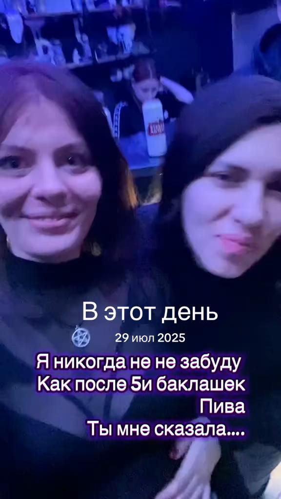 @Тося