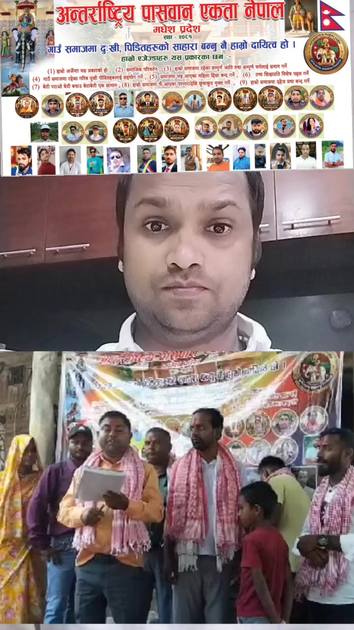 @Biren paswan🙏🚩🇳🇵🤝🇮🇳💪