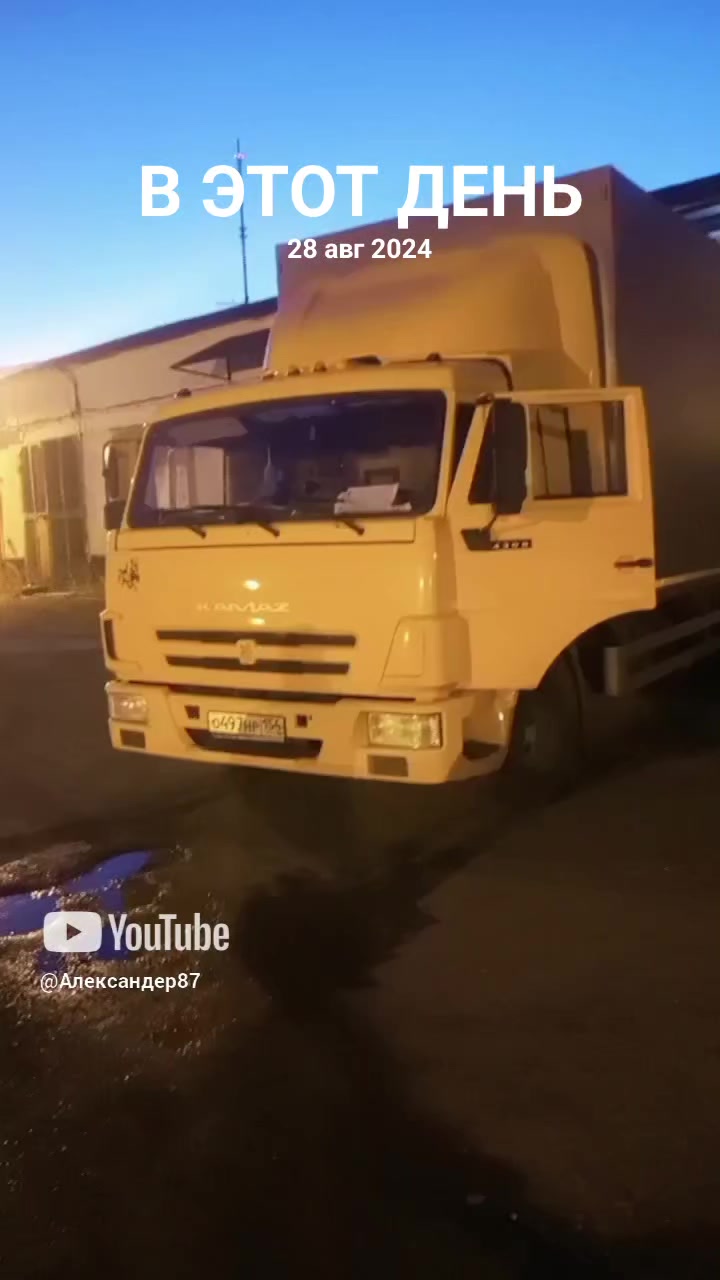 @Александер