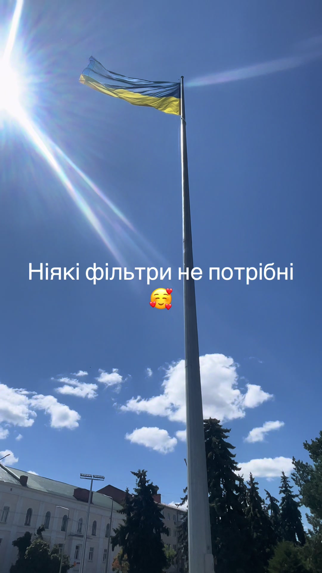 @💙Пе-ре-мо-га 💛
