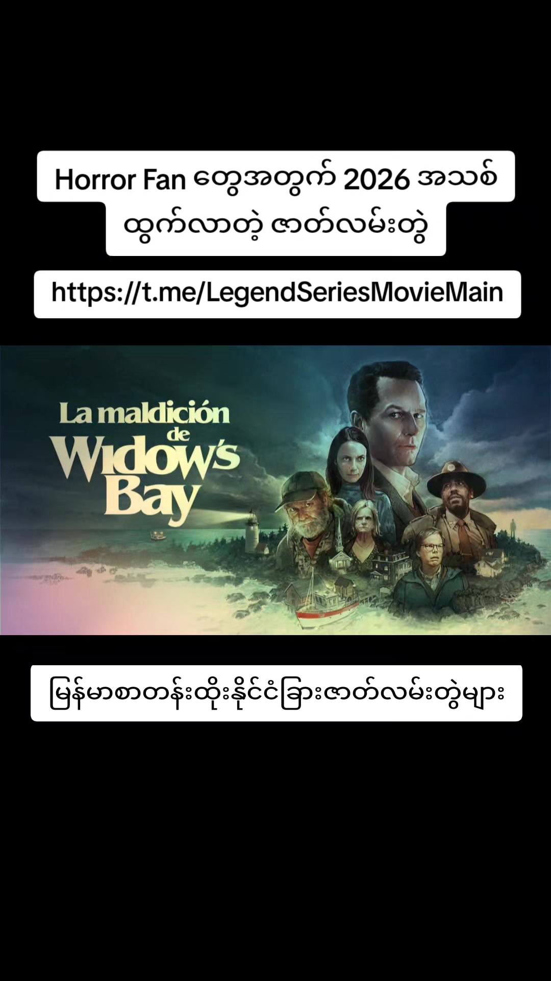 @🇲🇲LegendSeriesMovie🇲🇲