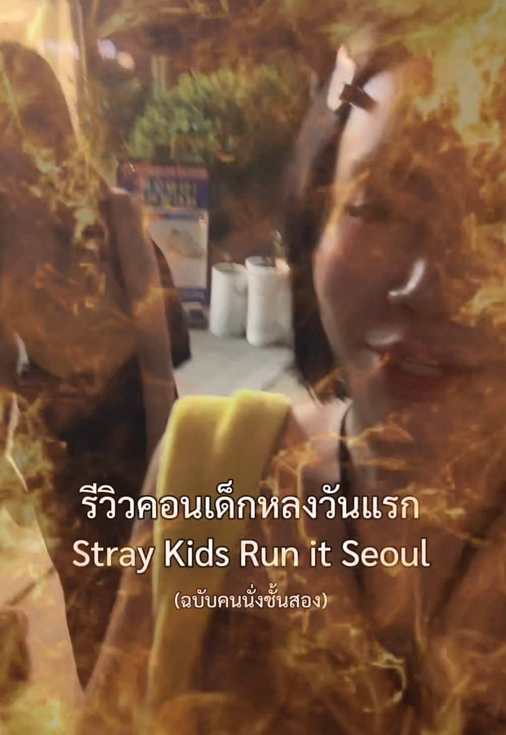 @เมเมป้าแม่น้องหลิก