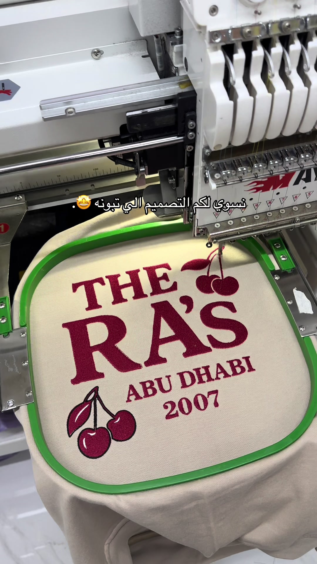 @هوديات طباعه وتطريز