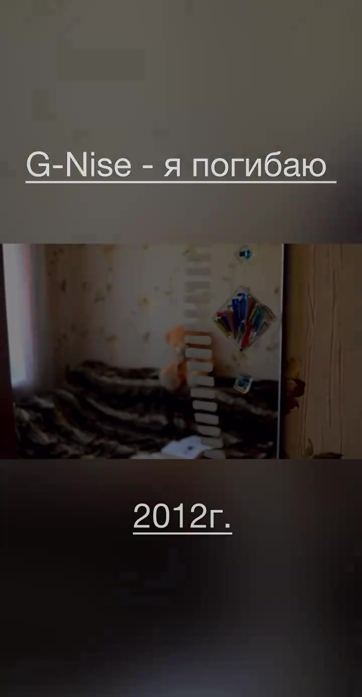 @ФЛЕШБЭК ИЗ ПРОШЛОГО