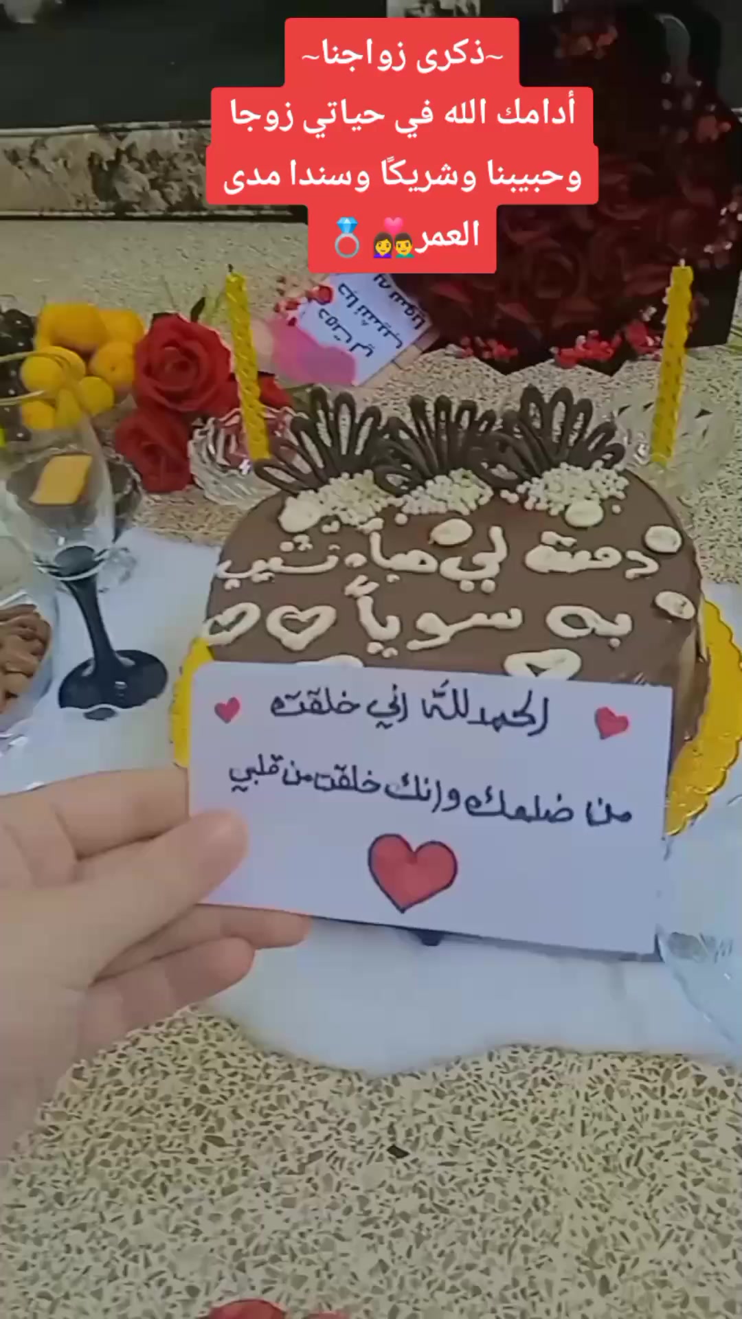 @ياسمين شام