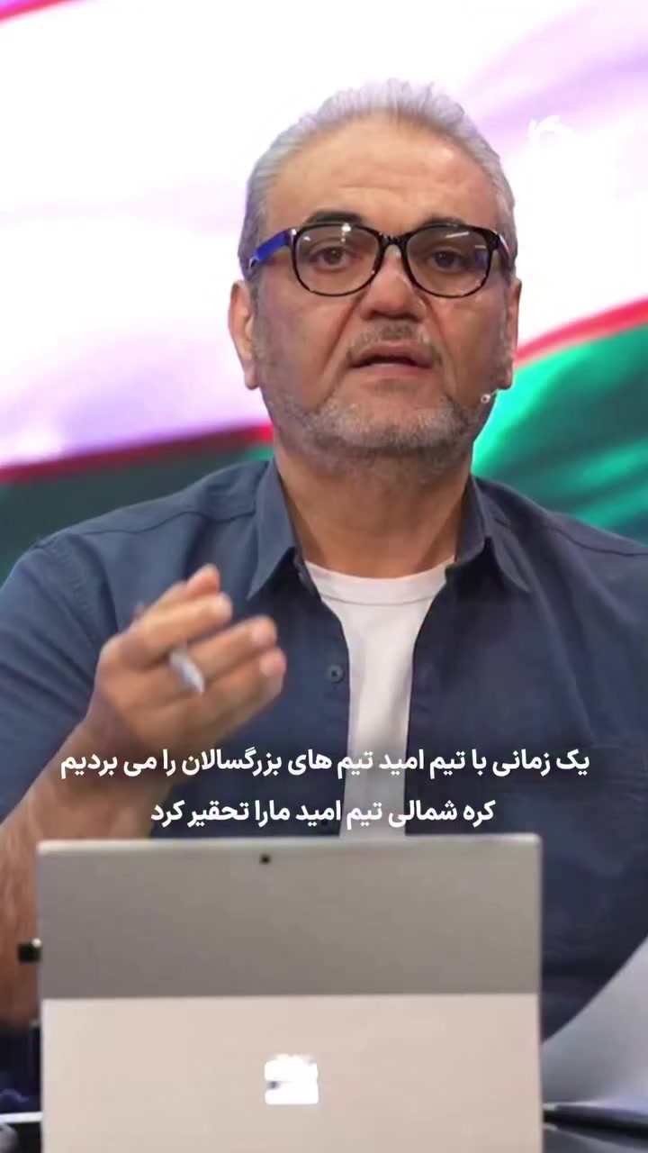 @Esteghlal fc