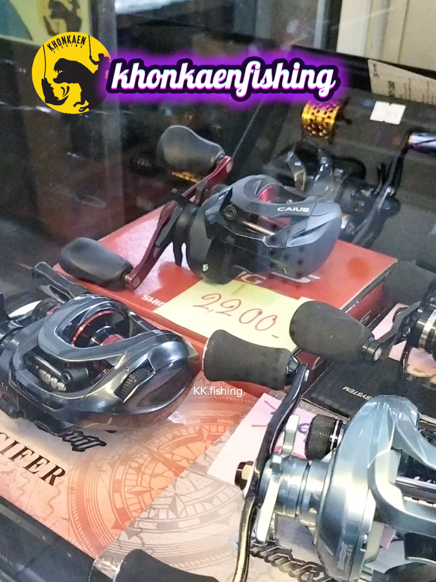 @ขอนแก่นฟิชชิ่ง Khonkaenfishing