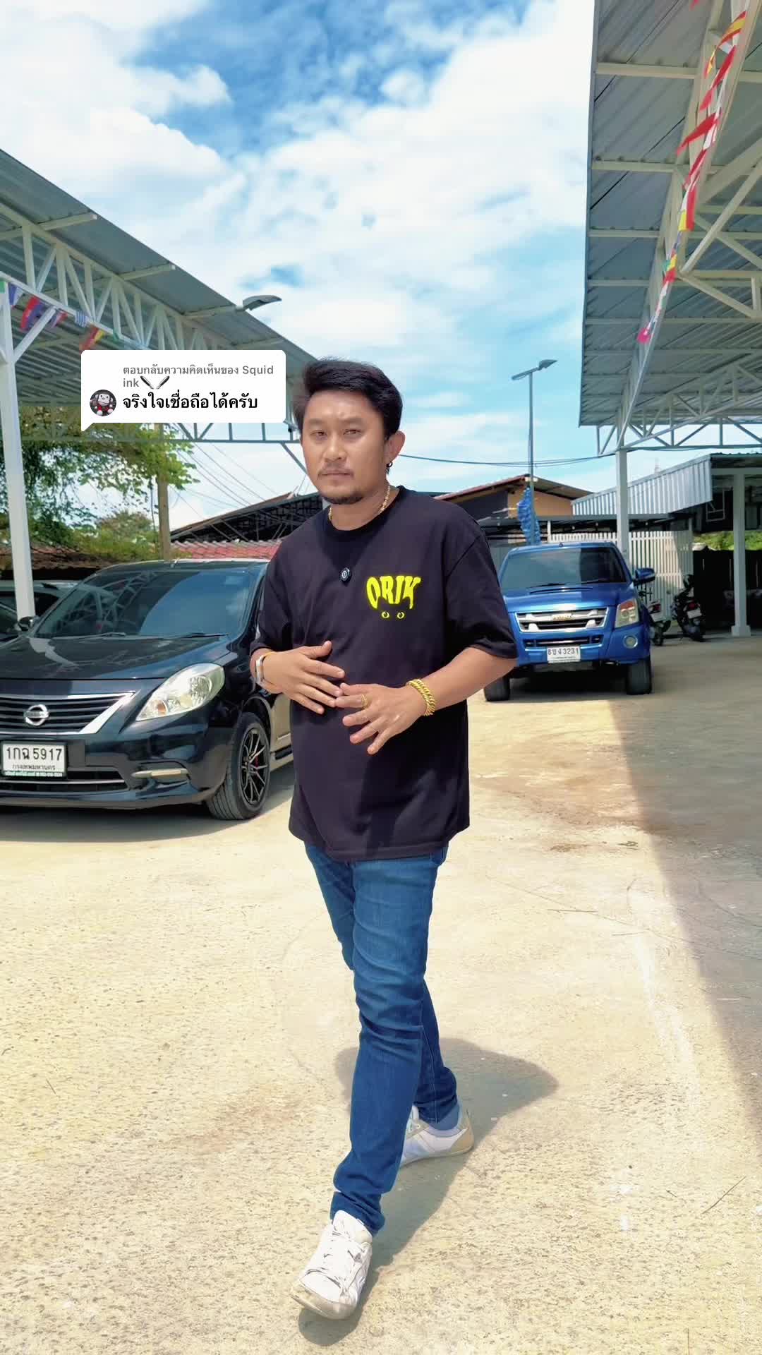 @เบียร์ออโต้คาร์(ช่องหลัก)