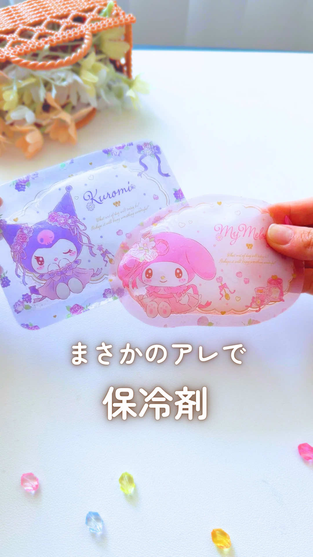 @あるか¦親子で楽しむ工作あそび