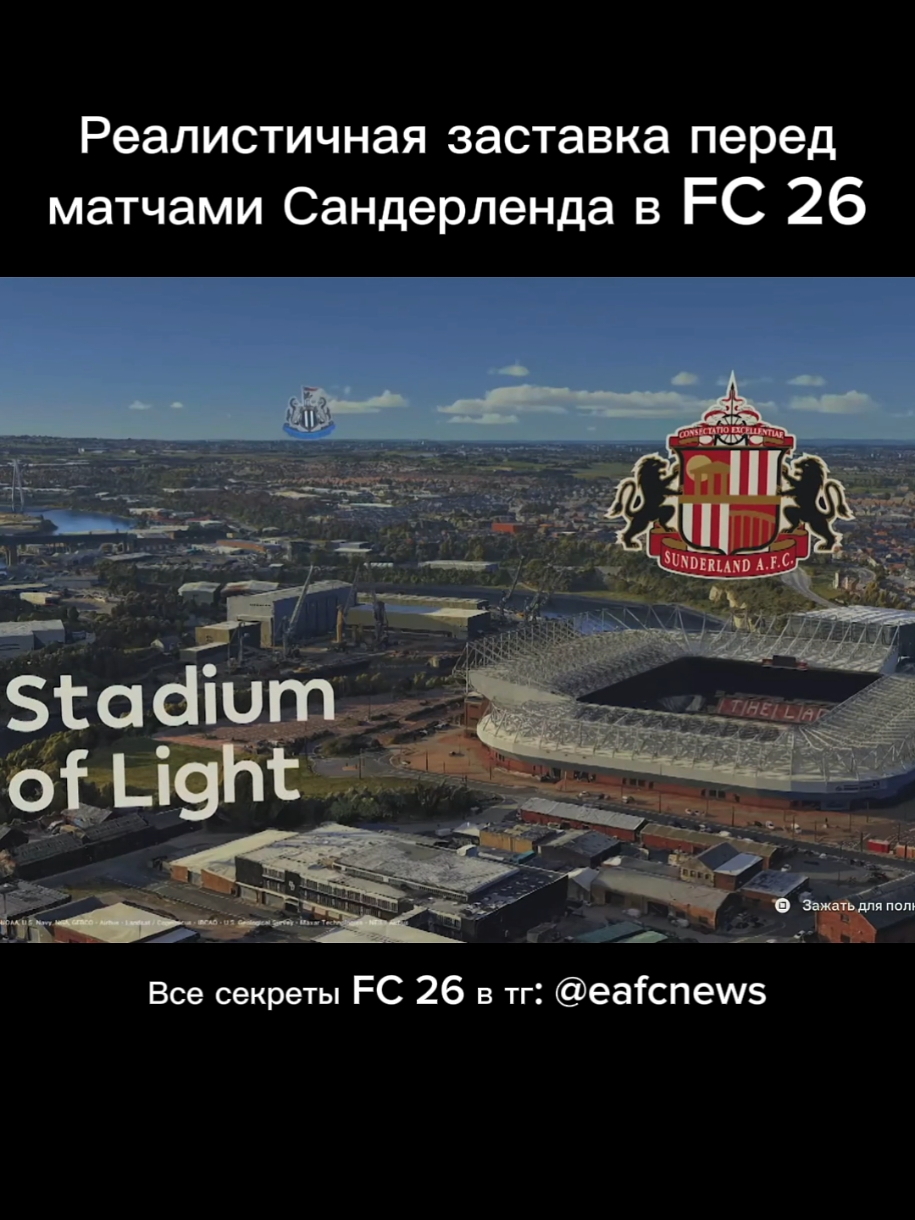 @ТГ eafcnews 🥶