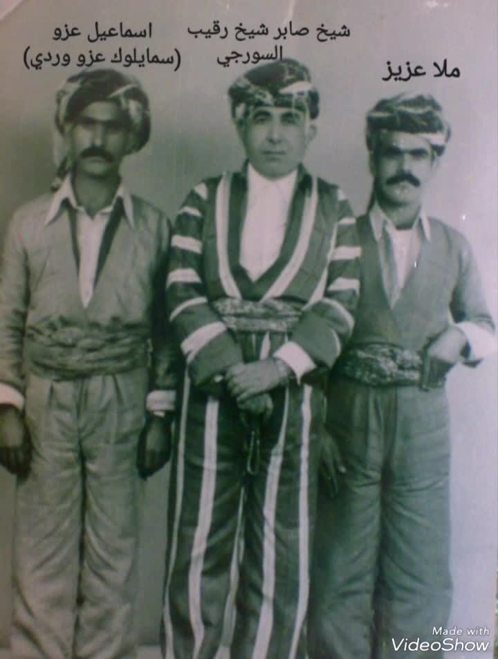 @بنه مالا شيخ رقيب سورجي