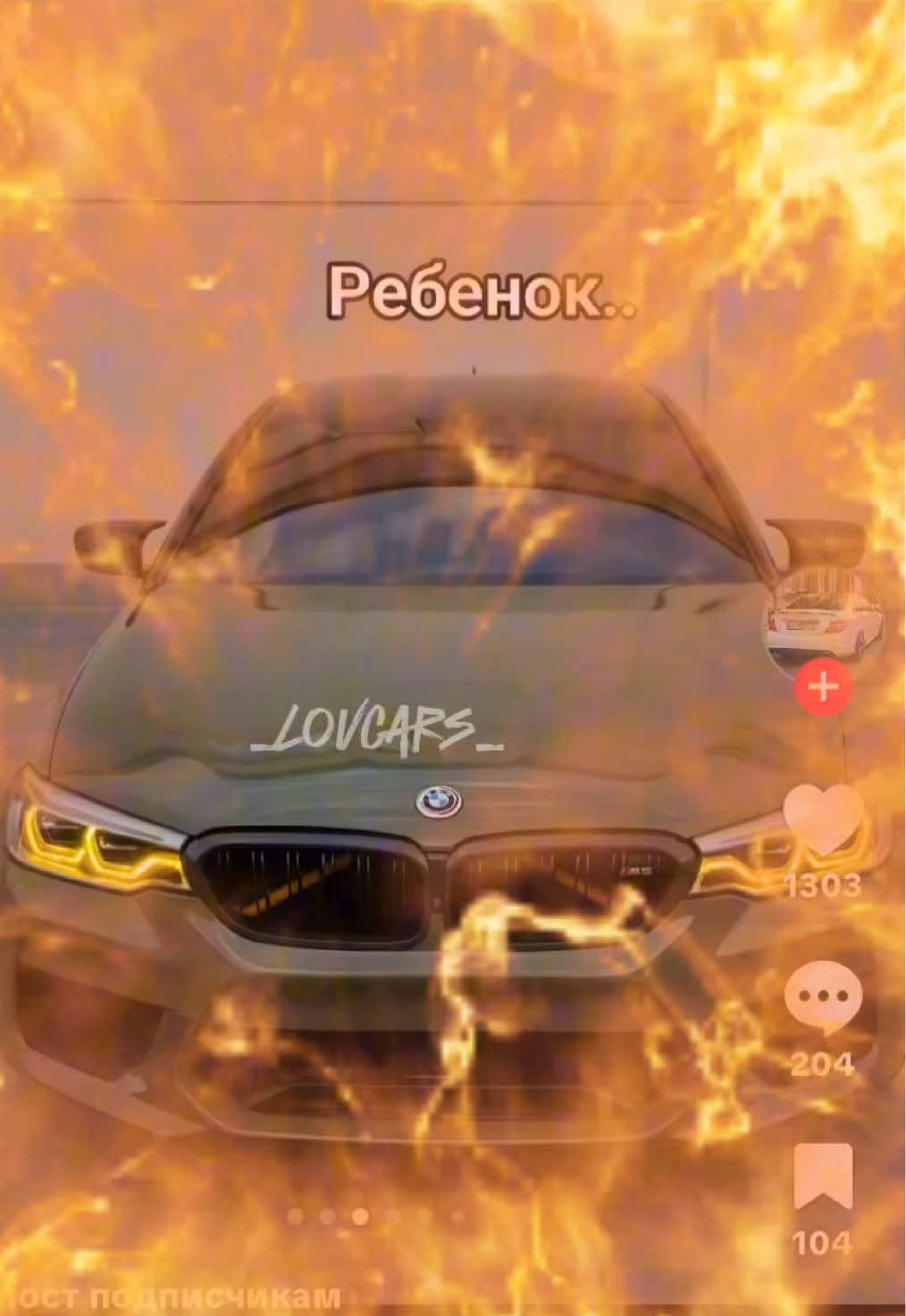@_lovcars_✞ 